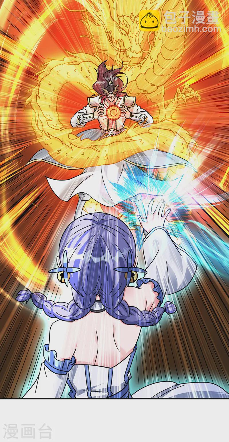 重生八萬年 - 第376話 闖關 - 4