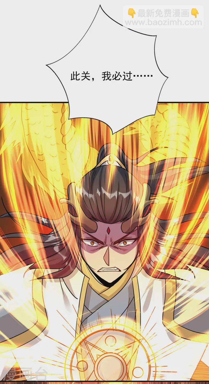 重生八萬年 - 第376話 闖關 - 5