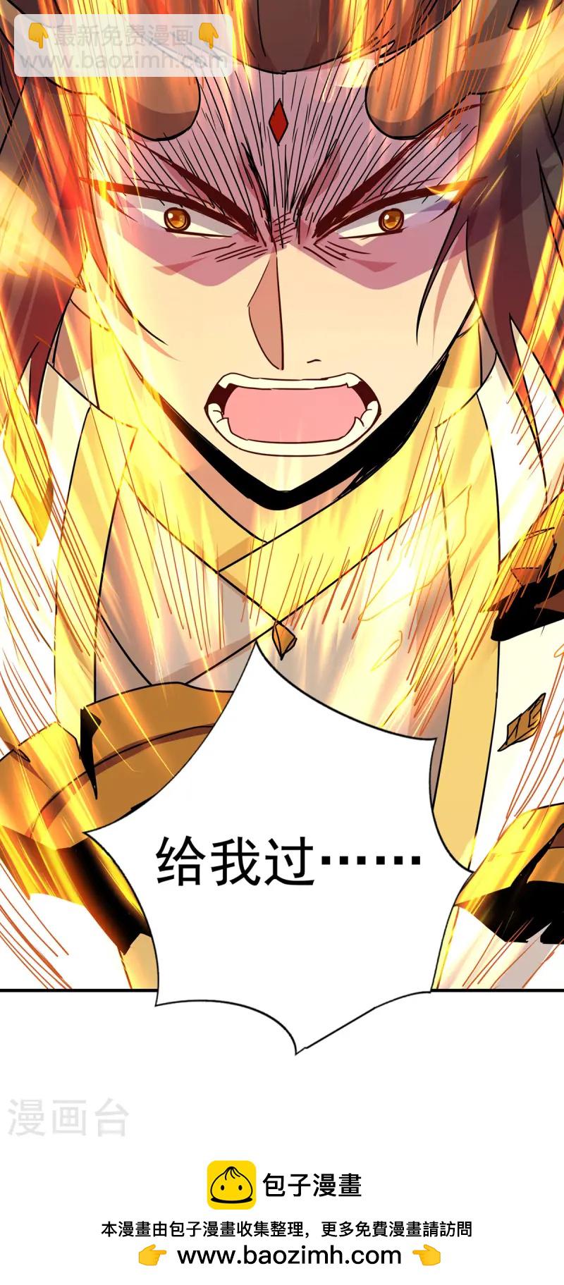 重生八萬年 - 第376話 闖關 - 2