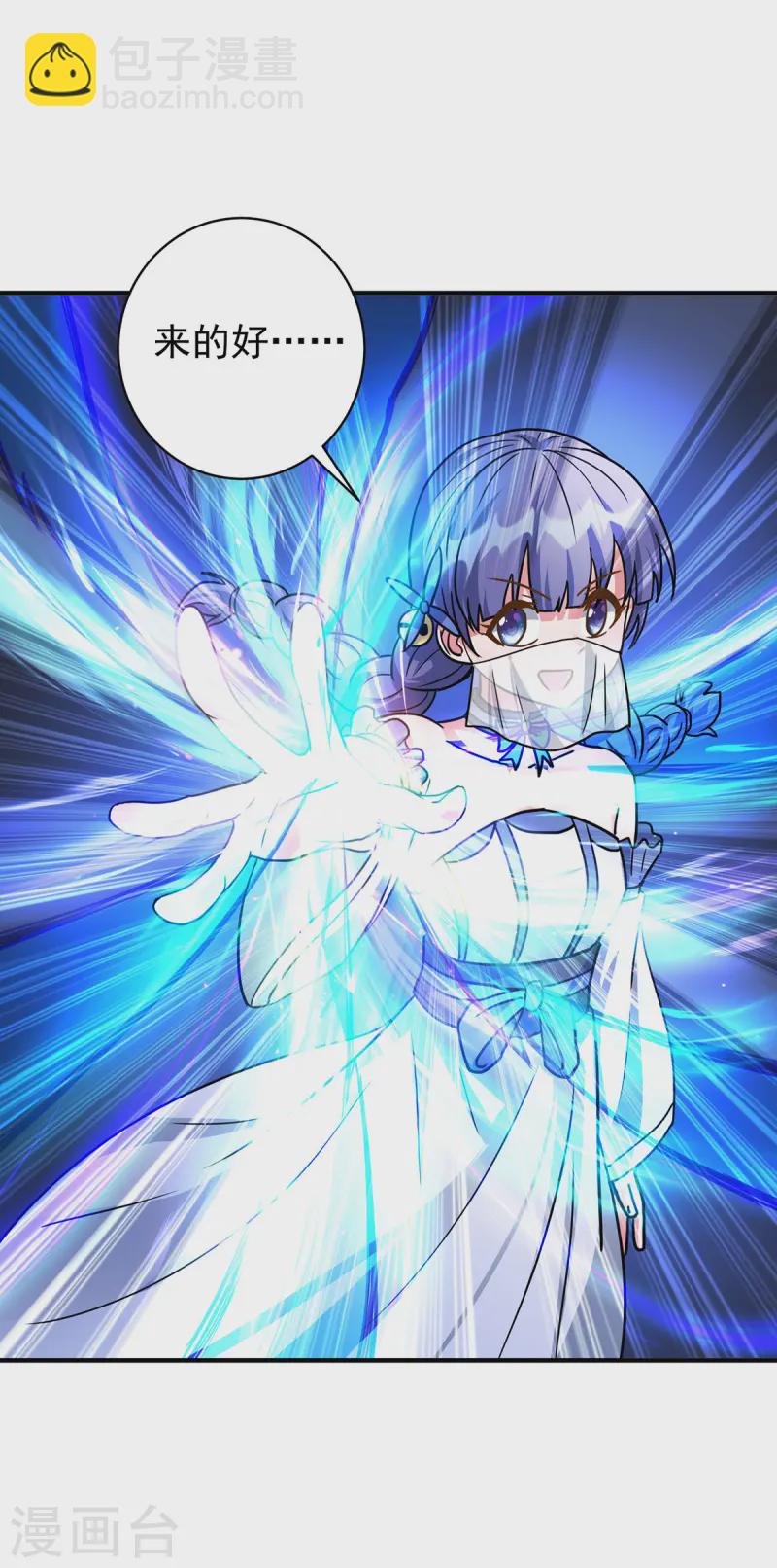 重生八萬年 - 第376話 闖關 - 5