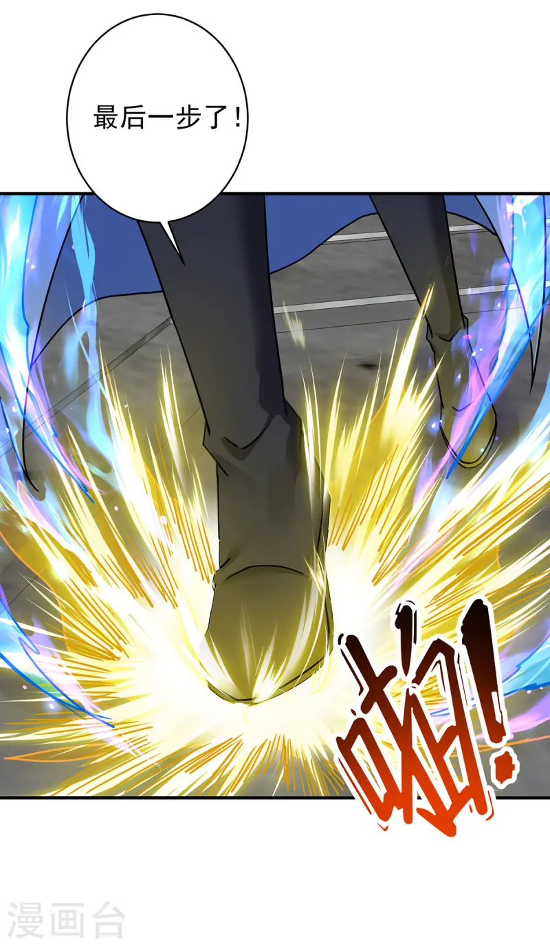 重生八萬年 - 第378話 結束比賽 - 1