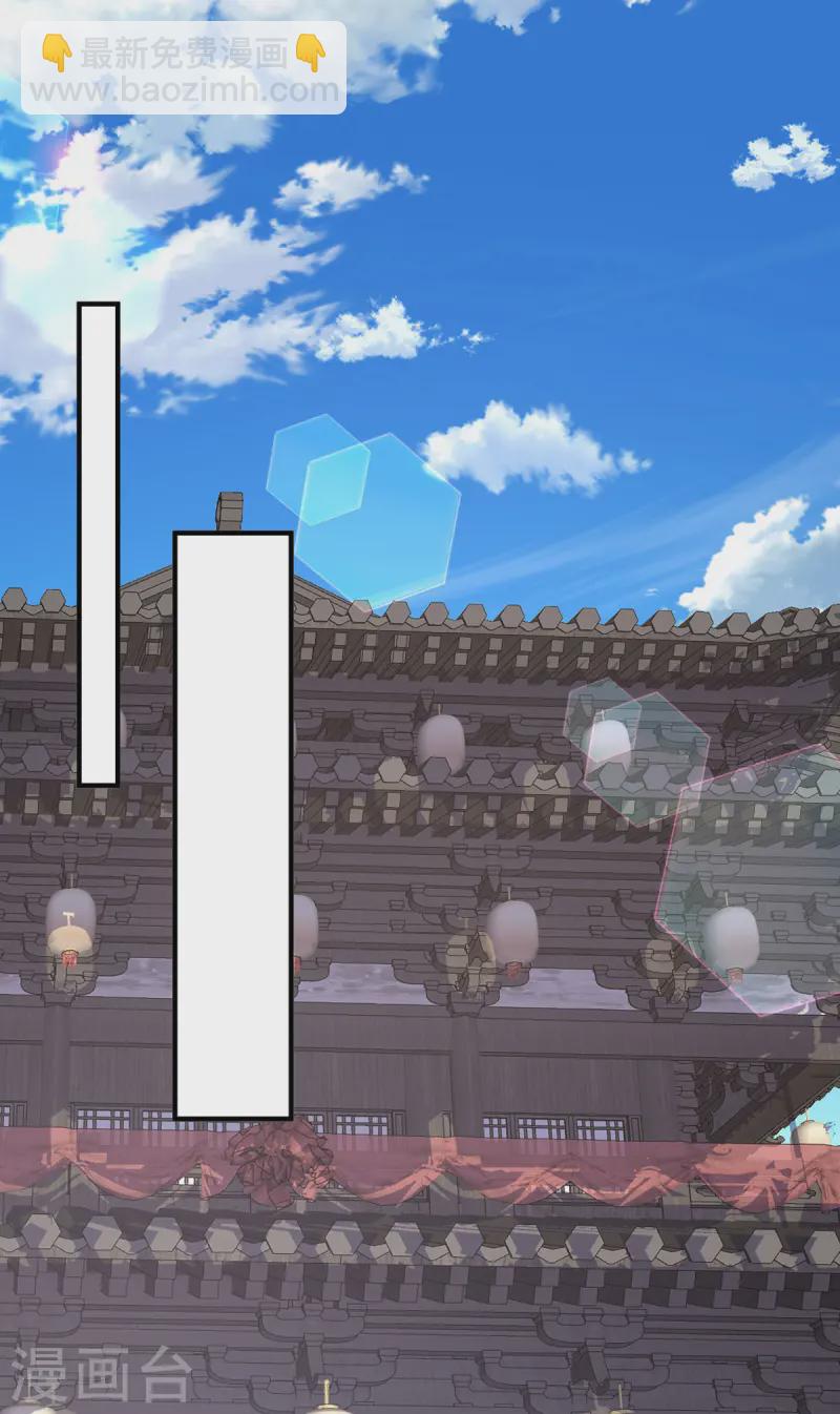 重生八萬年 - 第378話 結束比賽 - 4