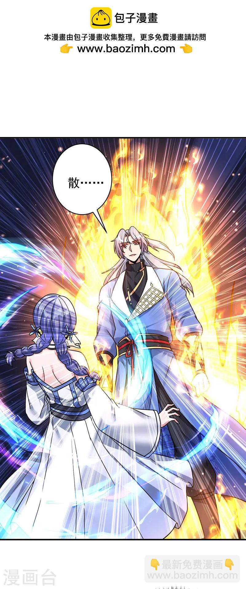 重生八萬年 - 第378話 結束比賽 - 2