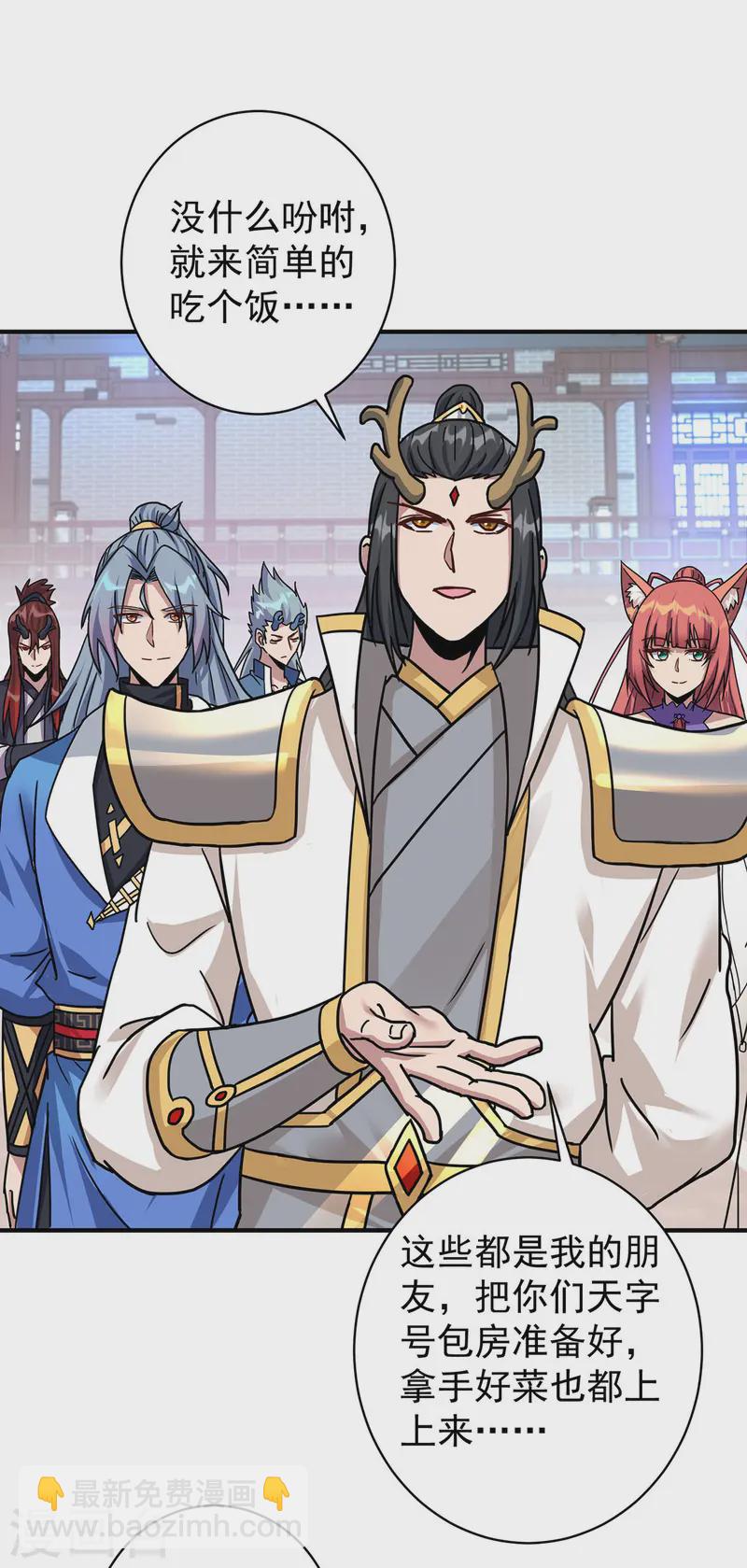 重生八萬年 - 第378話 結束比賽 - 2