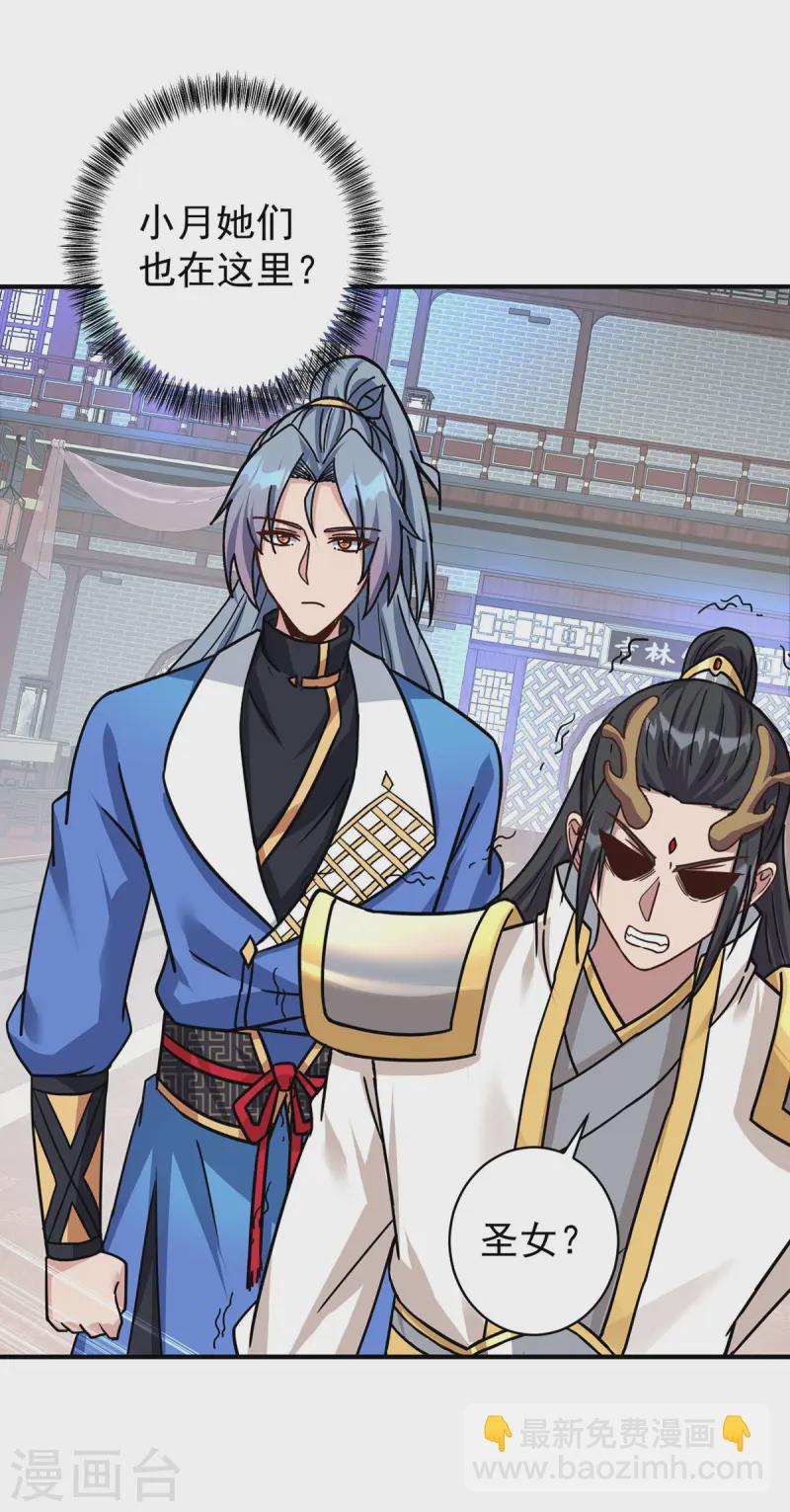 重生八萬年 - 第378話 結束比賽 - 1