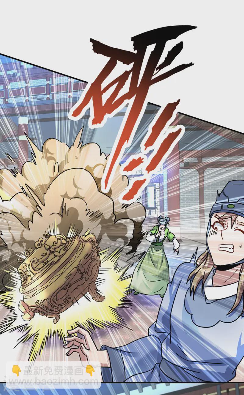 重生八萬年 - 第378話 結束比賽 - 3