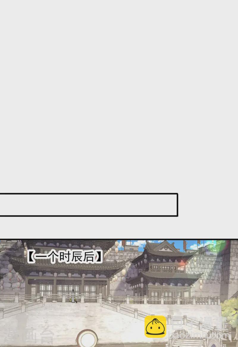 重生八萬年 - 第378話 結束比賽 - 1