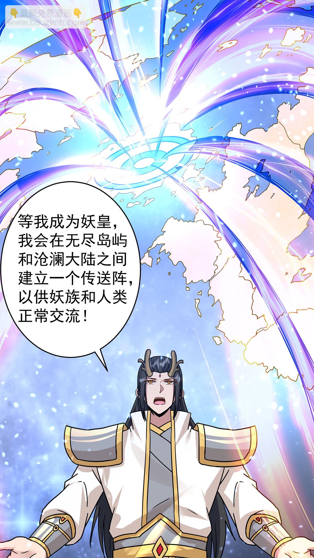 重生八萬年 - 第380話 只能活一個 - 5