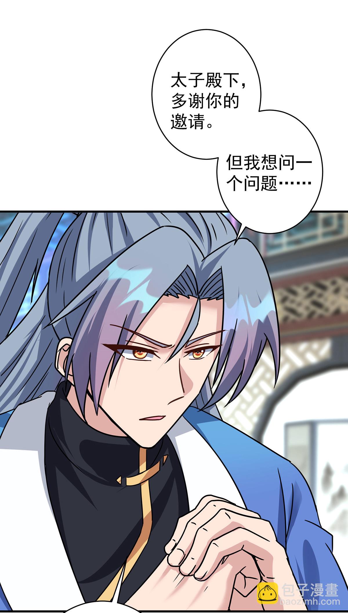 重生八萬年 - 第380話 只能活一個 - 5