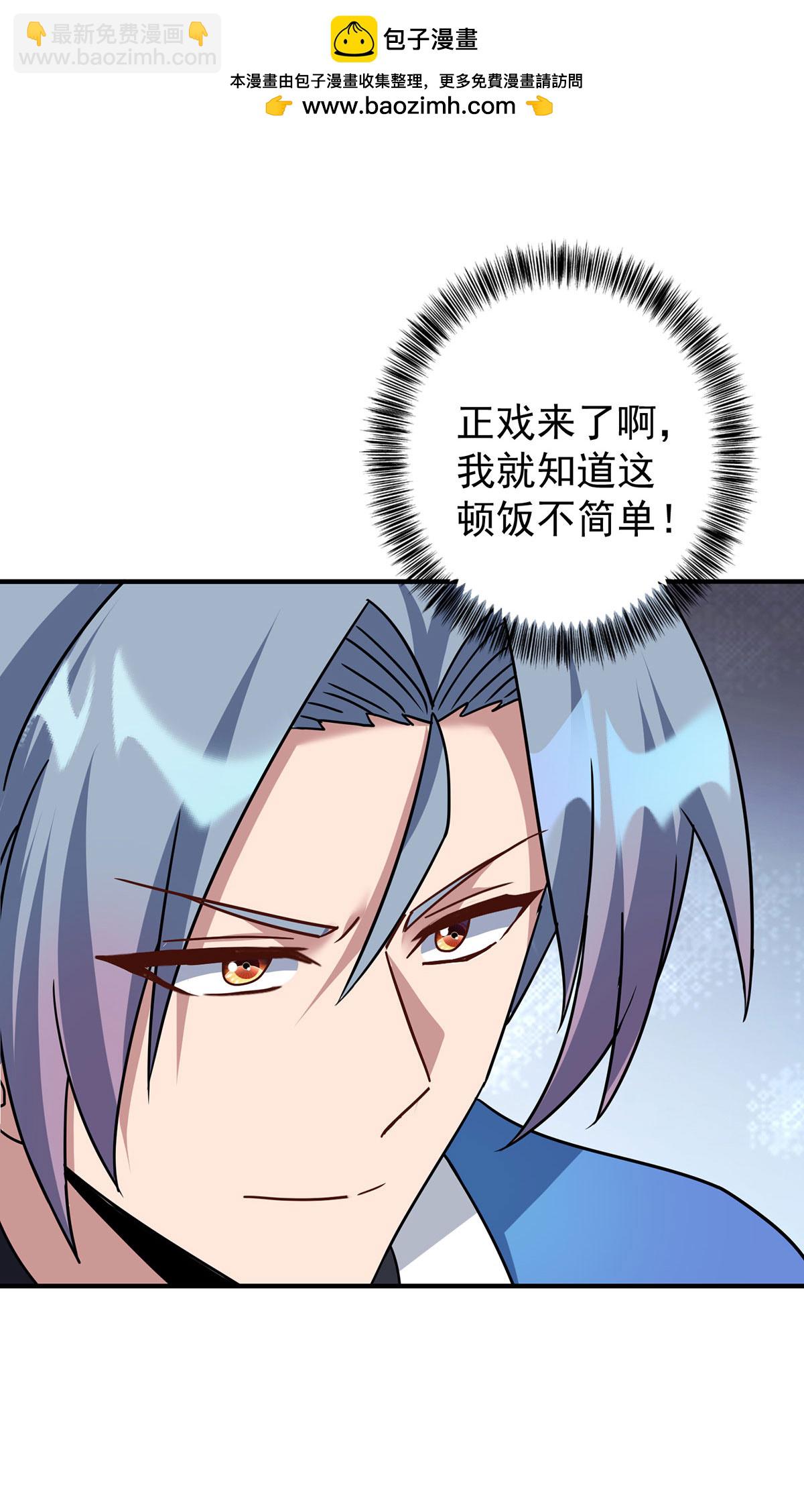 重生八萬年 - 第380話 只能活一個 - 2