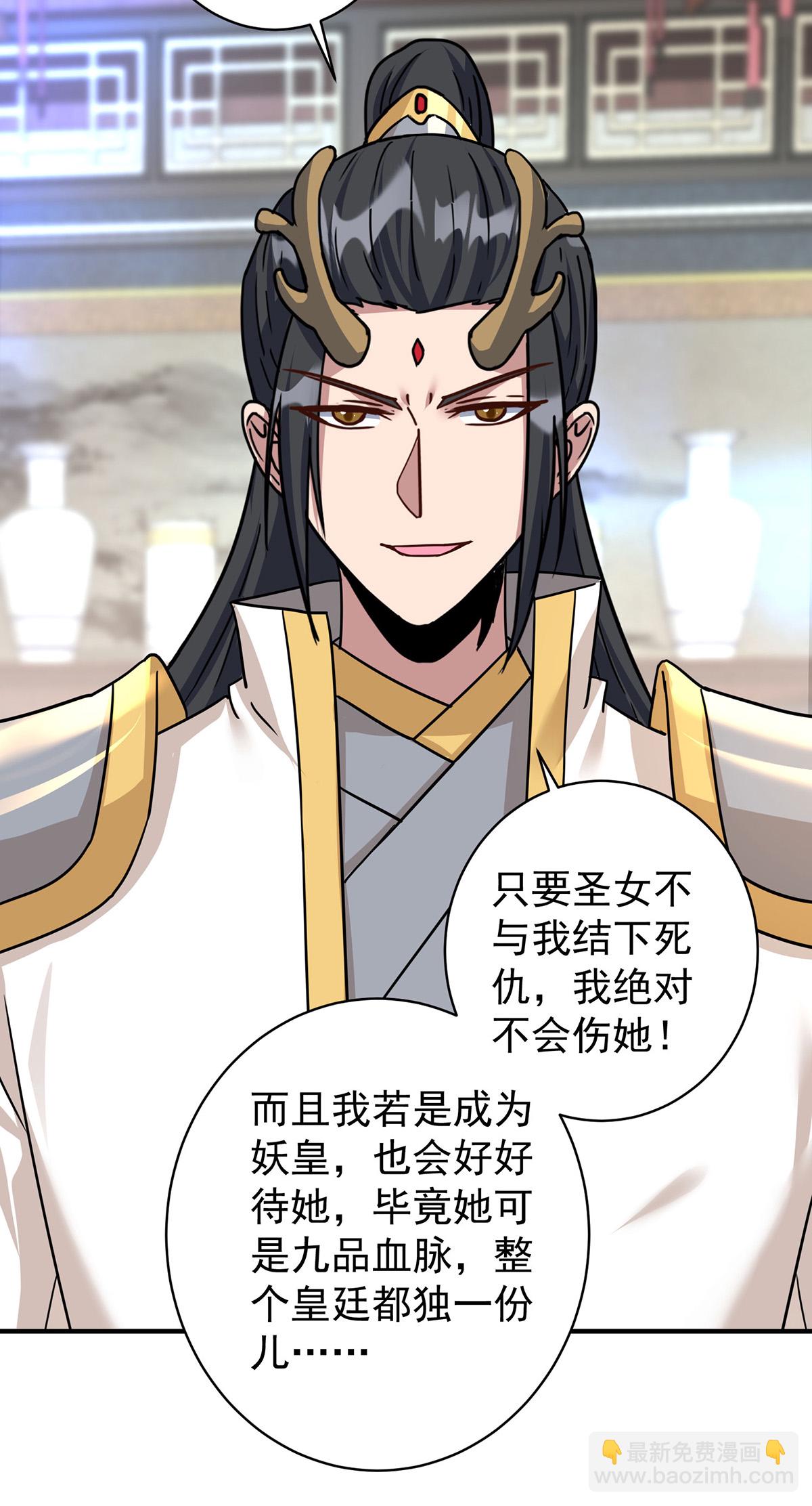 重生八萬年 - 第380話 只能活一個 - 2