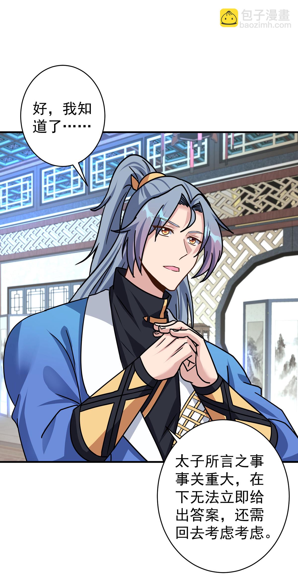 重生八萬年 - 第380話 只能活一個 - 3