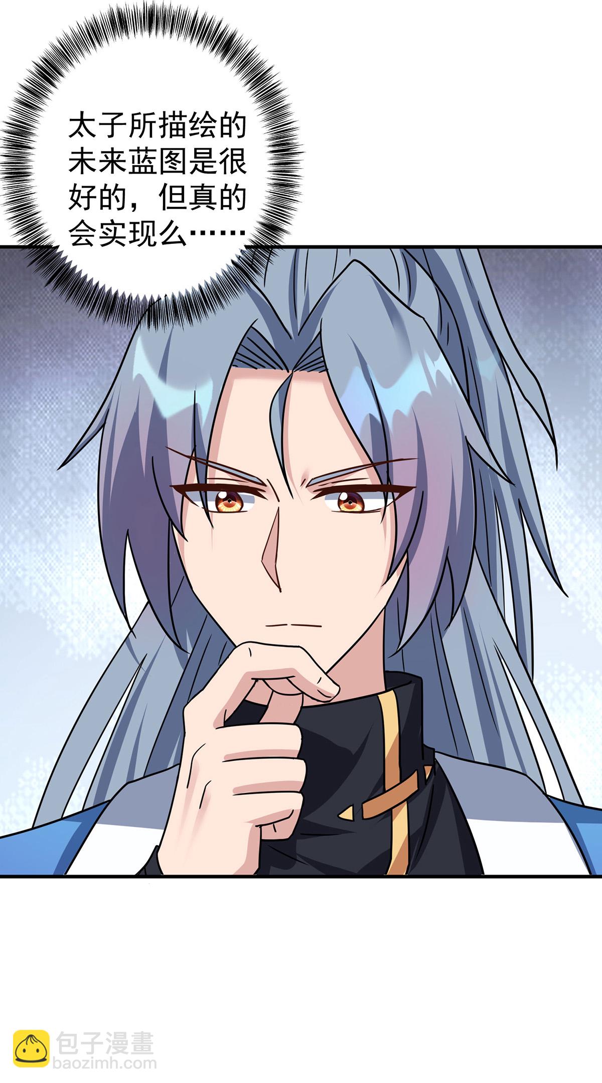 重生八萬年 - 第380話 只能活一個 - 5