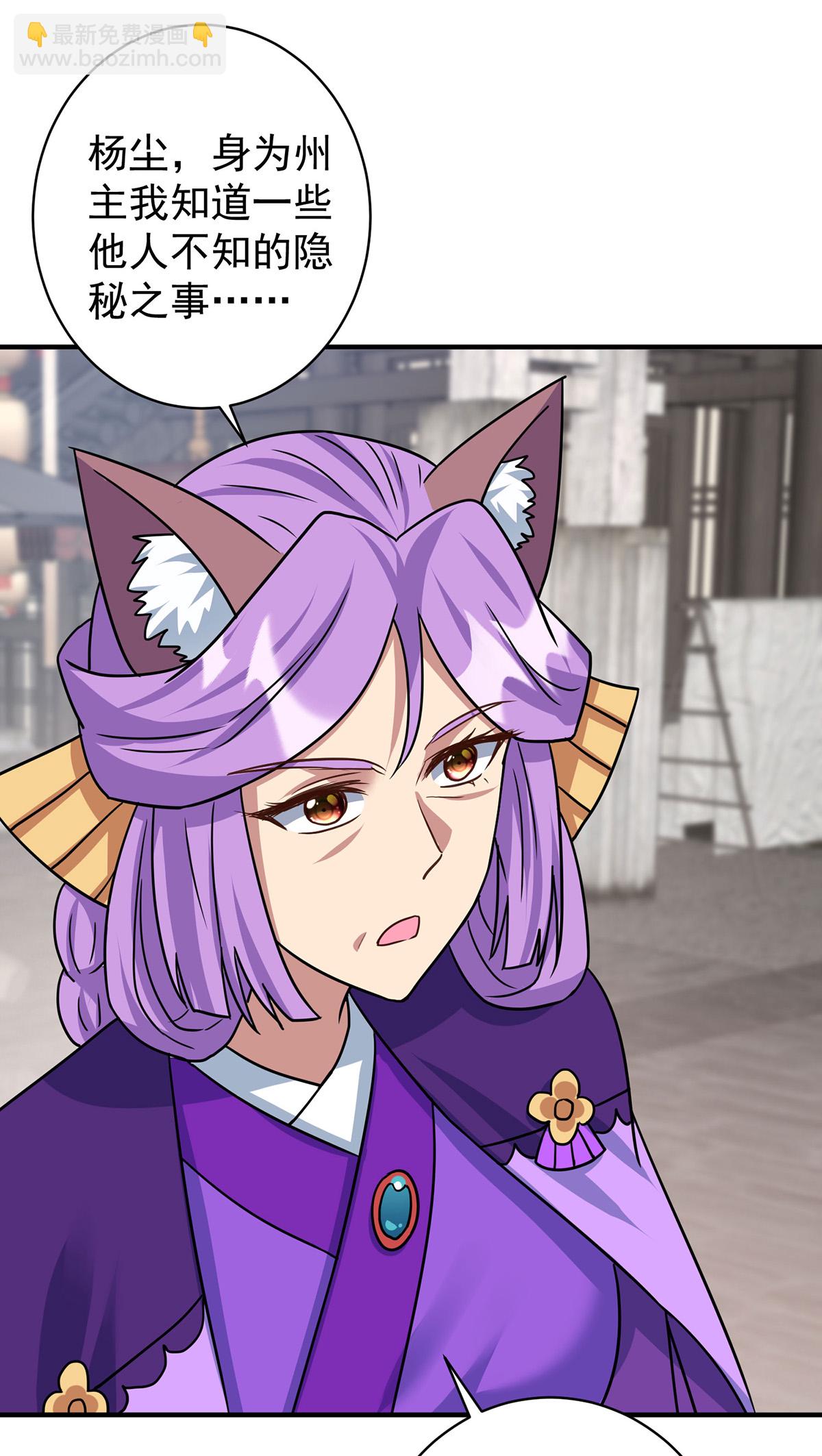 重生八萬年 - 第380話 只能活一個 - 2