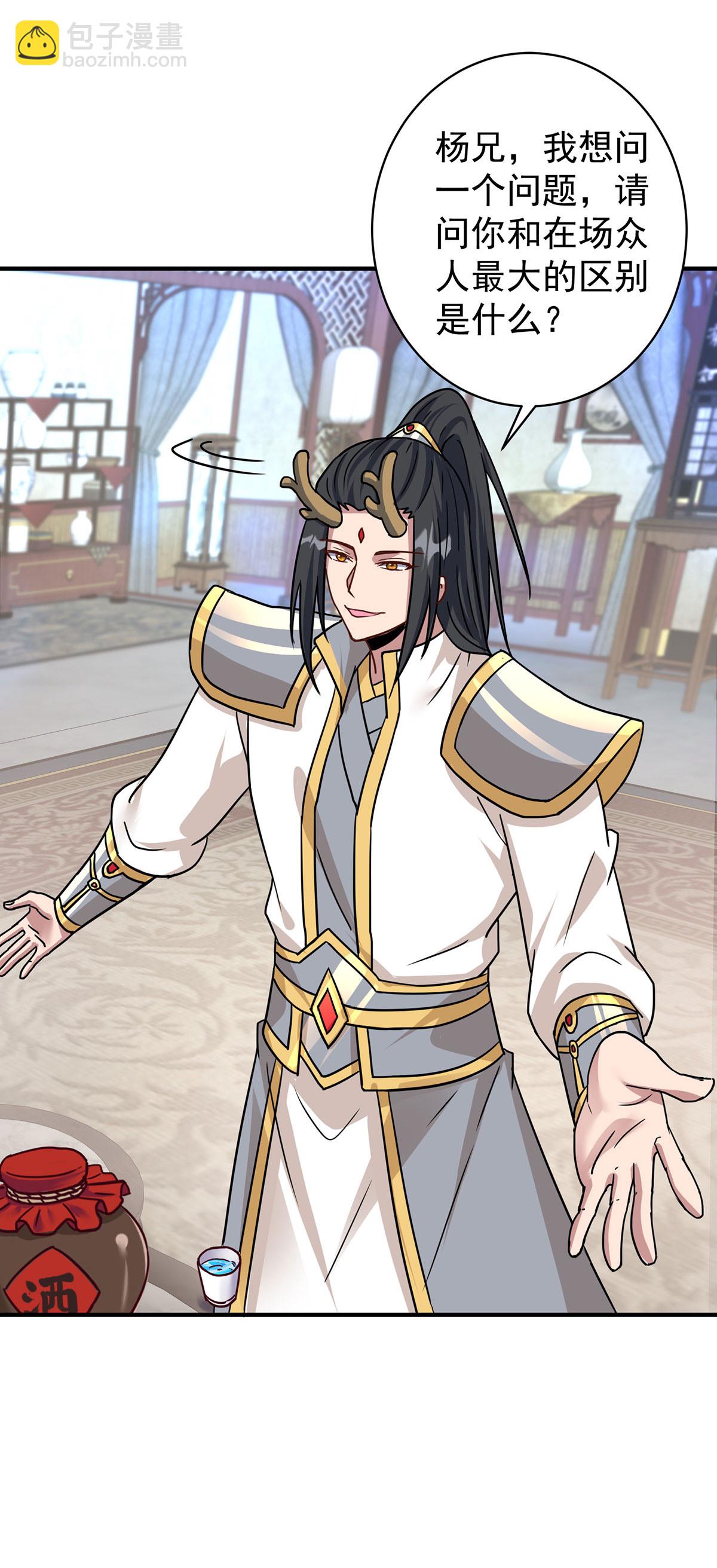 重生八萬年 - 第380話 只能活一個 - 4