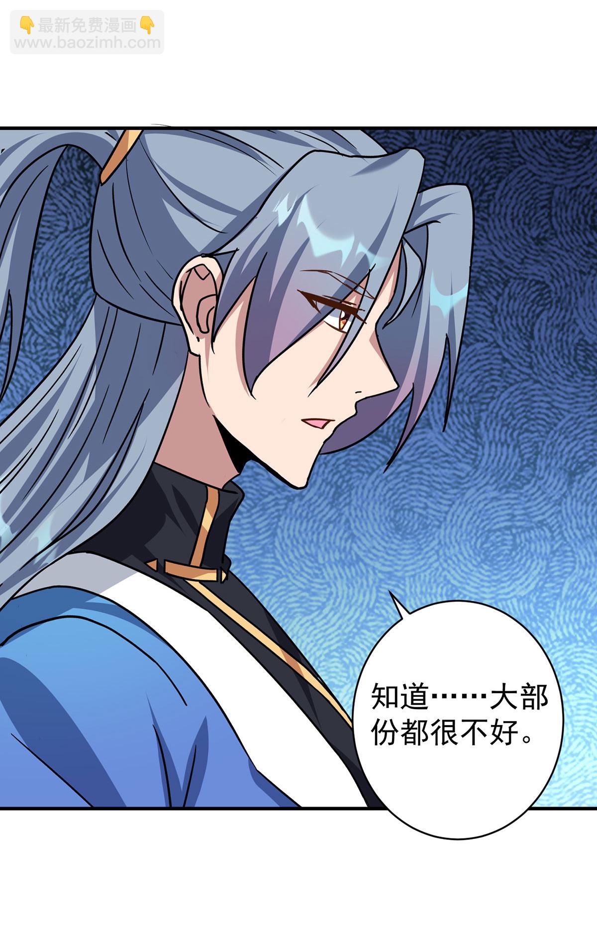 重生八萬年 - 第380話 只能活一個 - 1