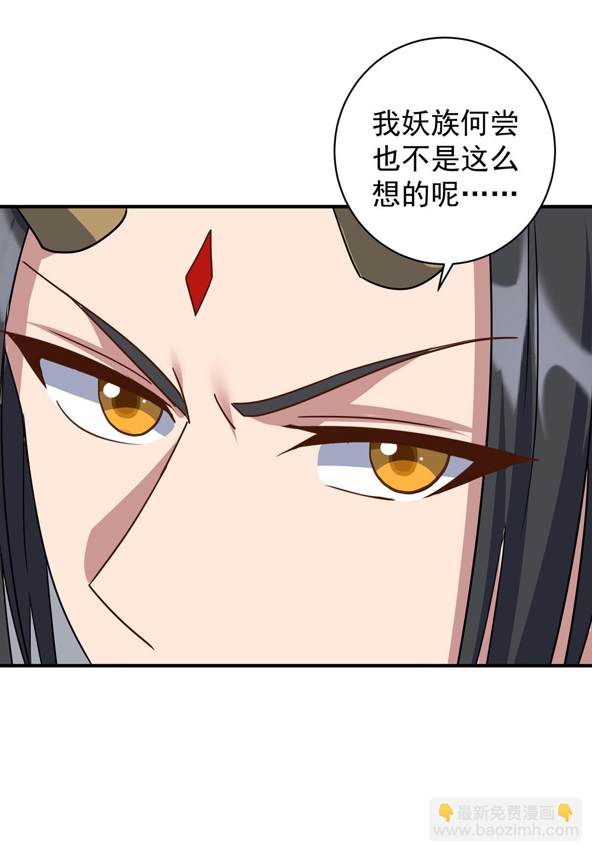 重生八萬年 - 第380話 只能活一個 - 3