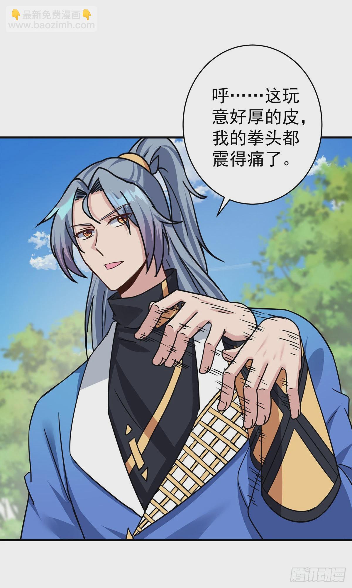 重生八萬年 - 第382話 吸收靈力 - 4