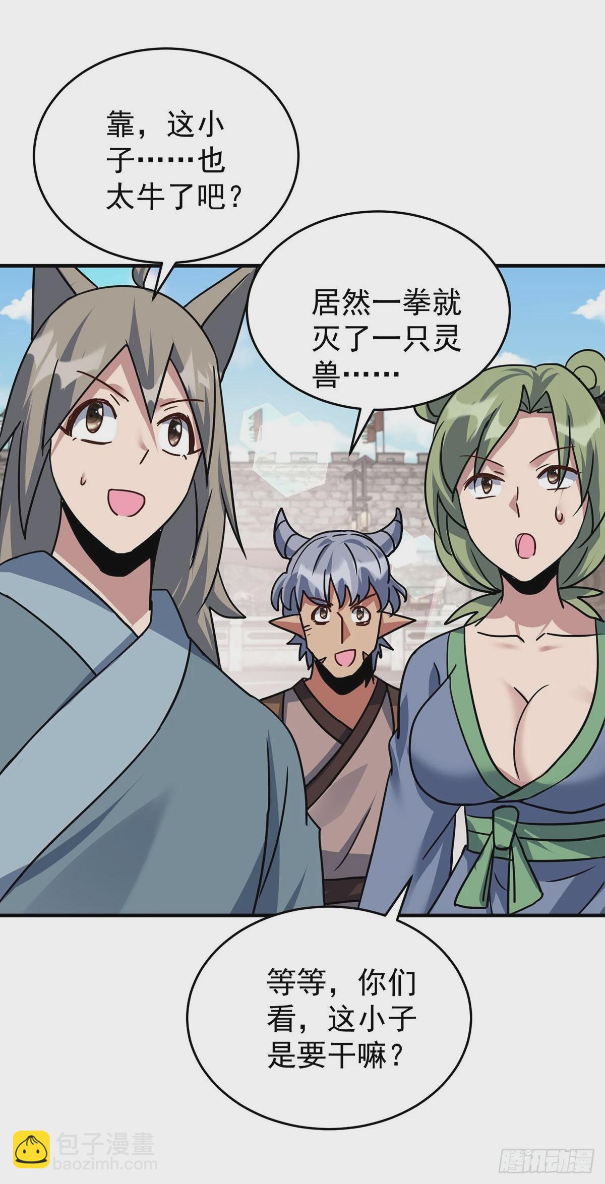 重生八萬年 - 第382話 吸收靈力 - 5