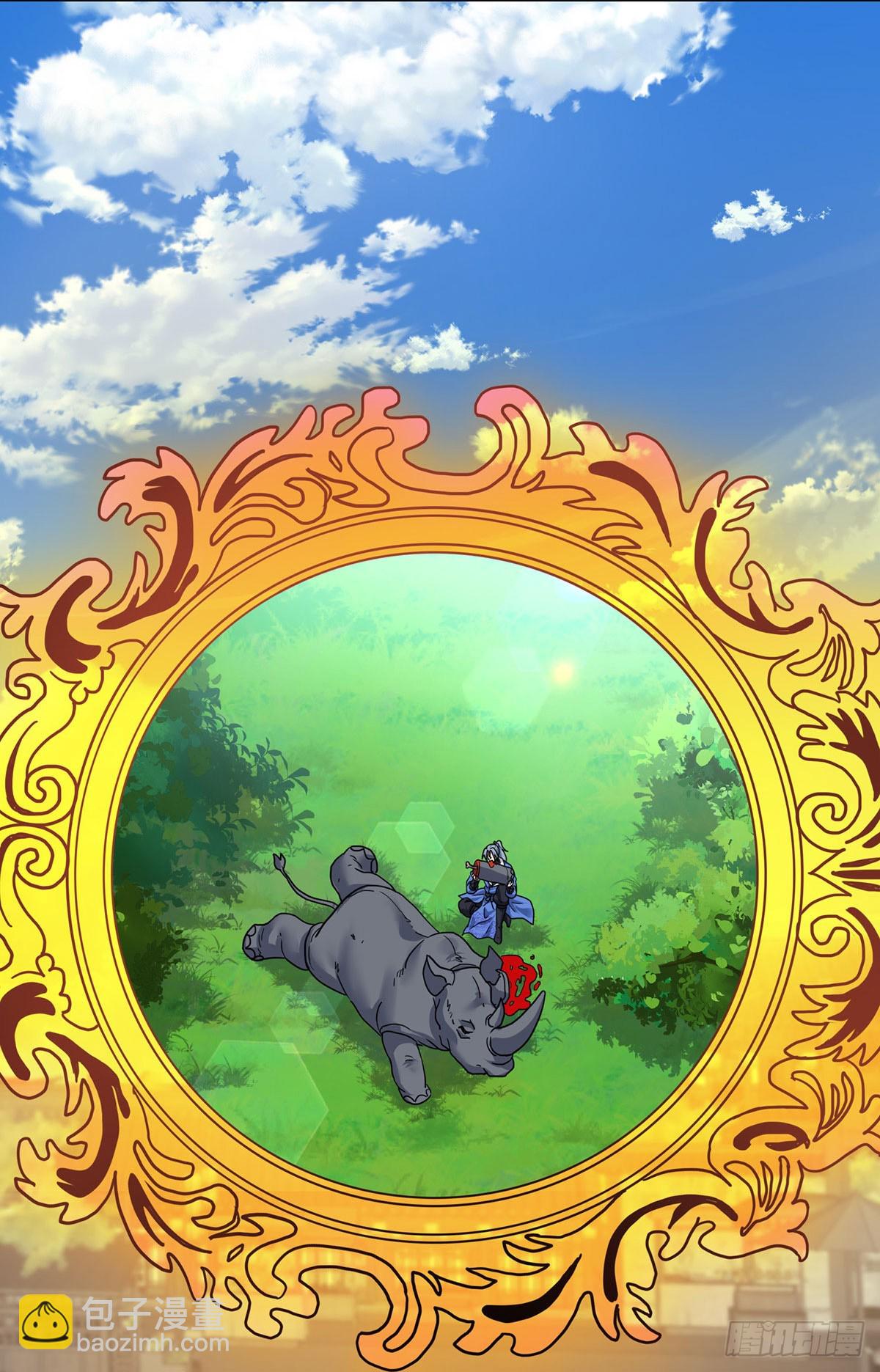 重生八萬年 - 第382話 吸收靈力 - 4