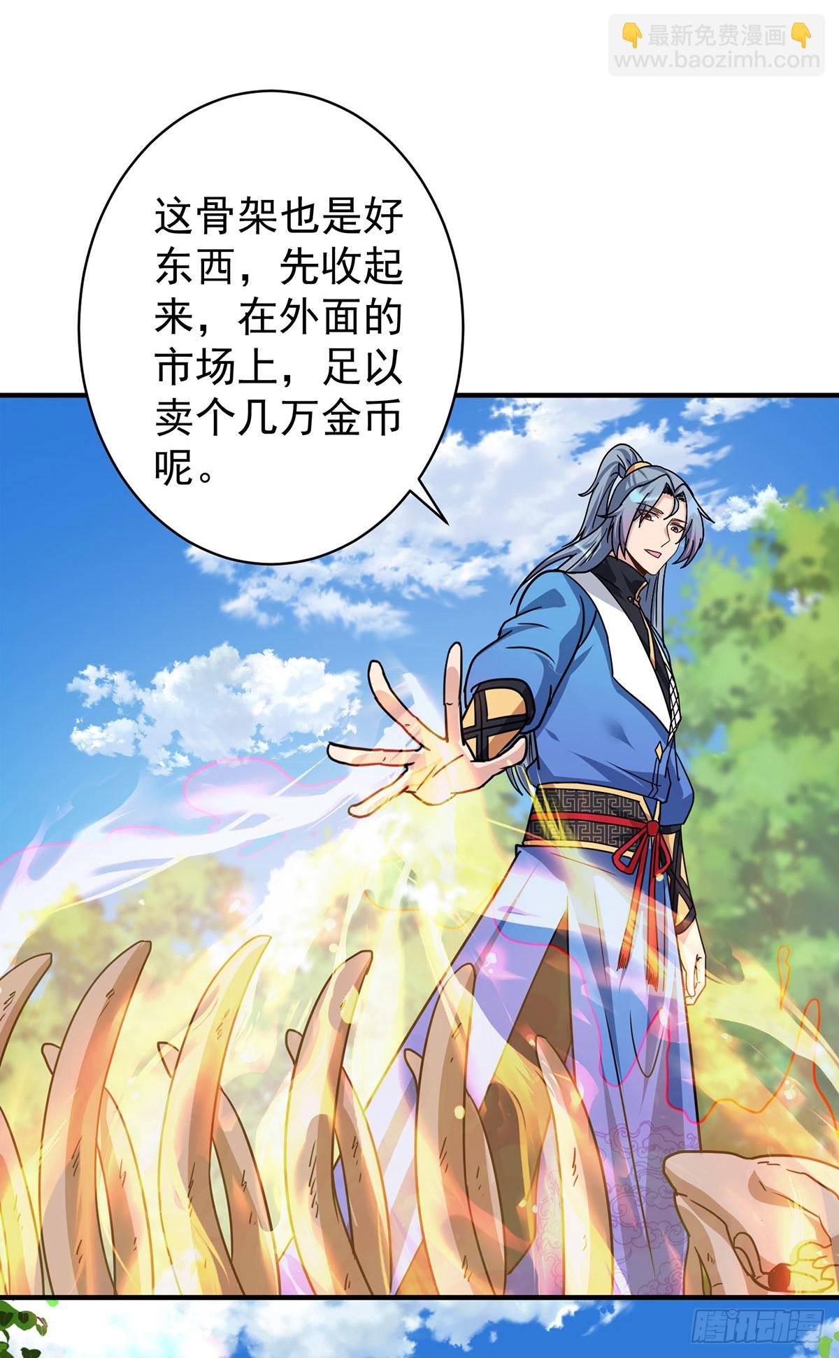 重生八萬年 - 第382話 吸收靈力 - 6