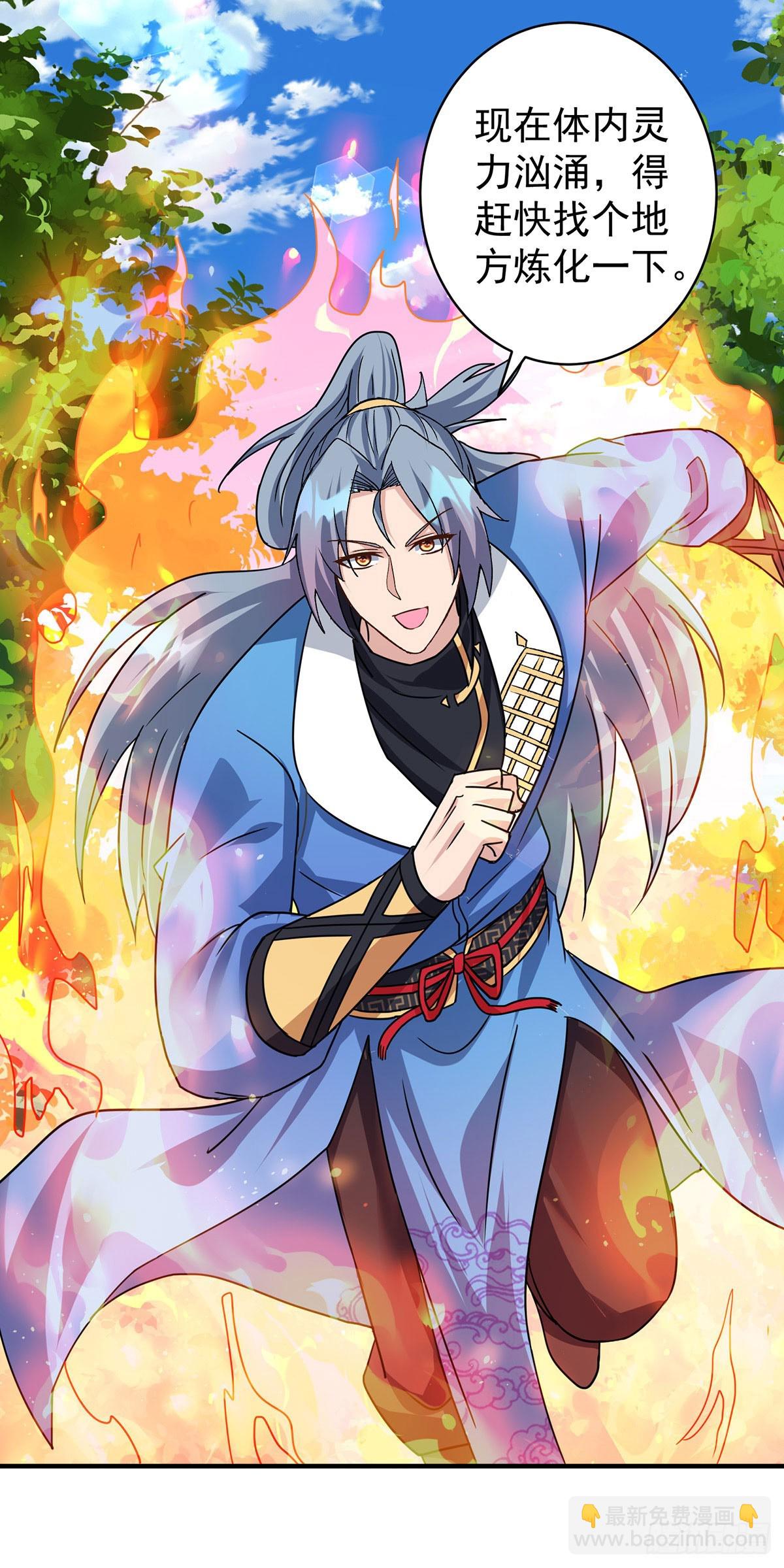 重生八萬年 - 第382話 吸收靈力 - 1