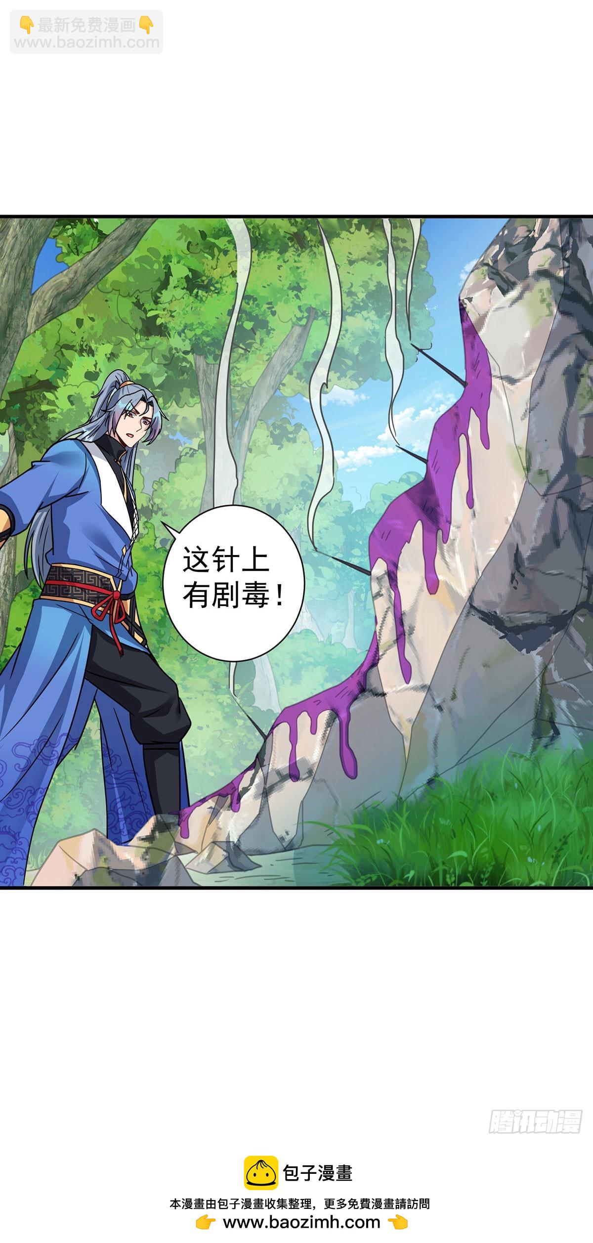 重生八萬年 - 第382話 吸收靈力 - 4