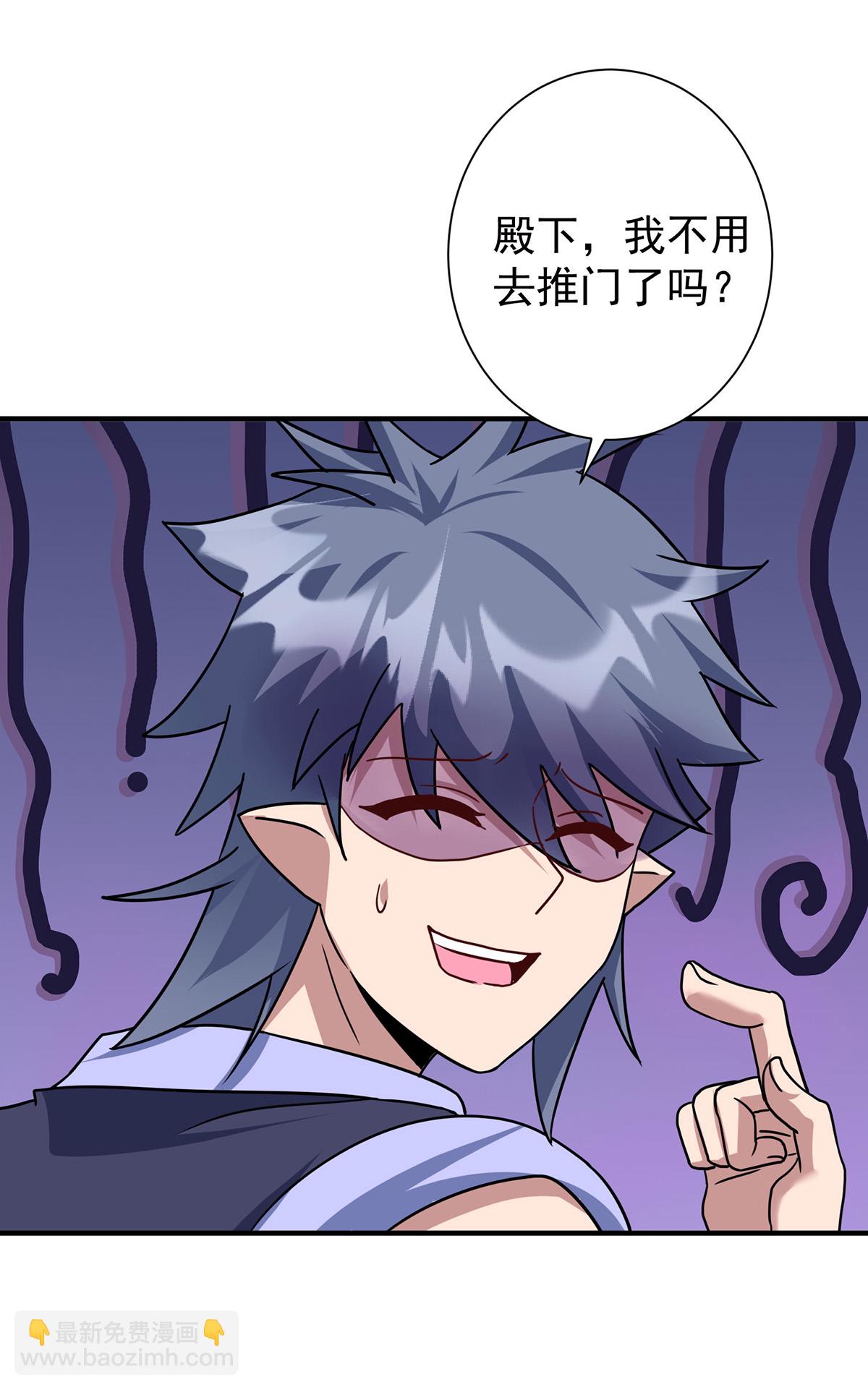 重生八萬年 - 第386話 領悟傳承 - 4