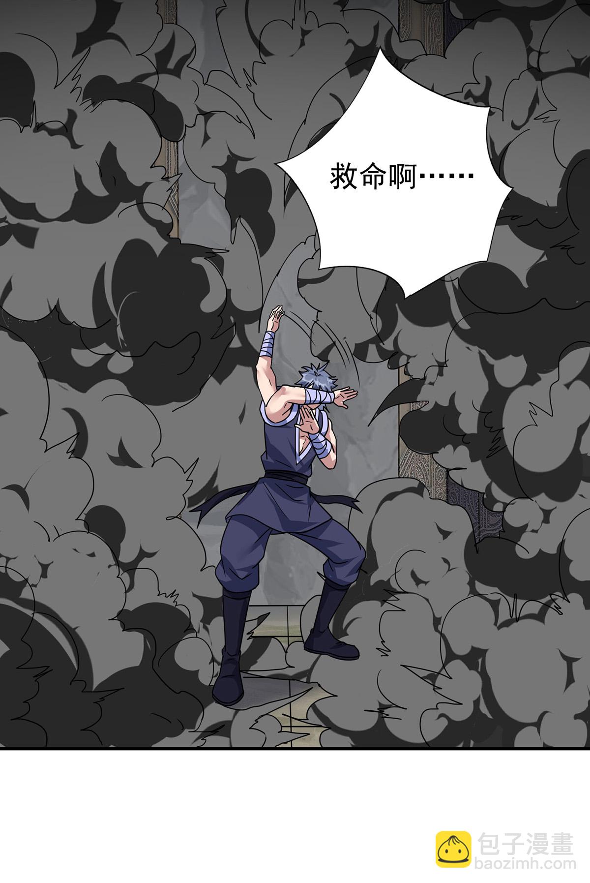 重生八萬年 - 第386話 領悟傳承 - 3