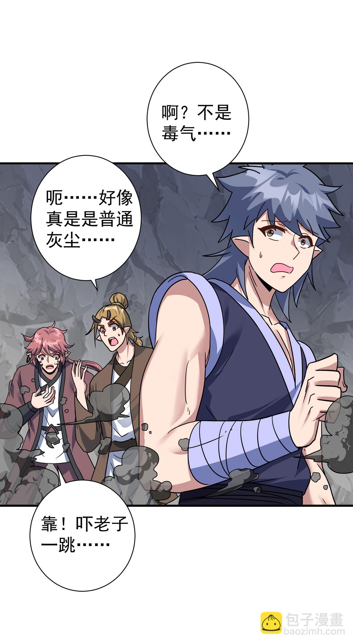 重生八萬年 - 第386話 領悟傳承 - 6