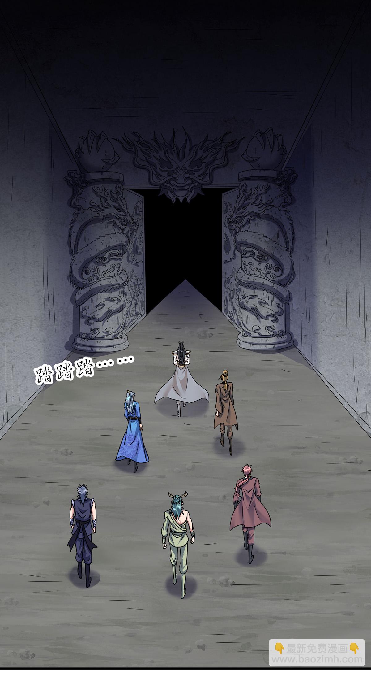 重生八萬年 - 第386話 領悟傳承 - 3