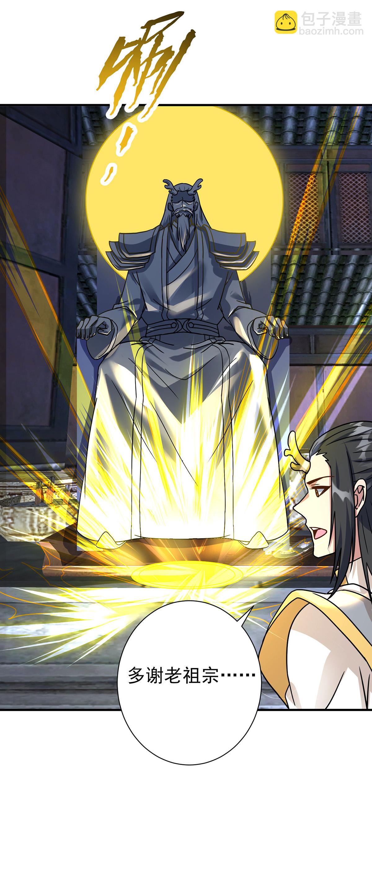 重生八萬年 - 第386話 領悟傳承 - 5