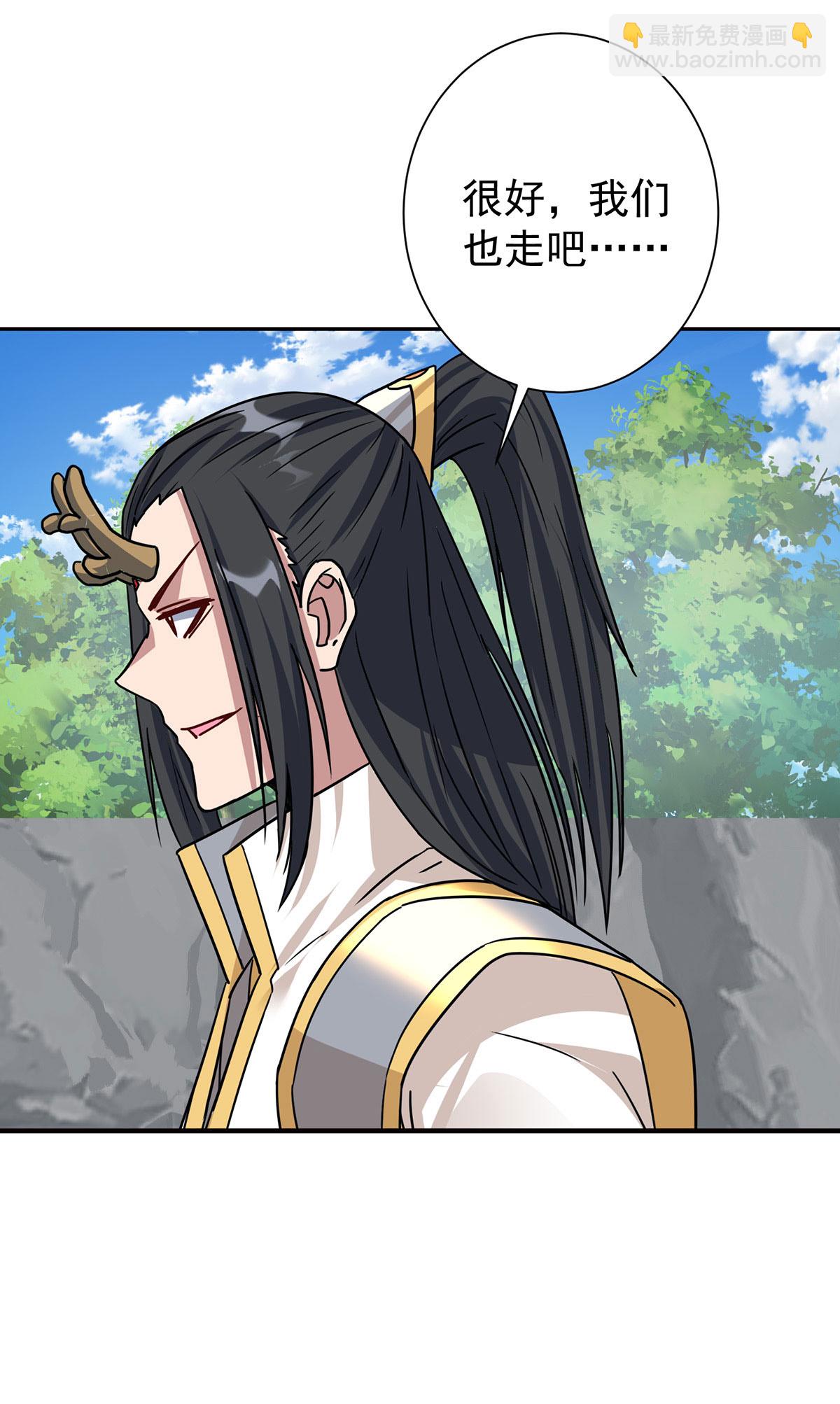 重生八萬年 - 第386話 領悟傳承 - 3