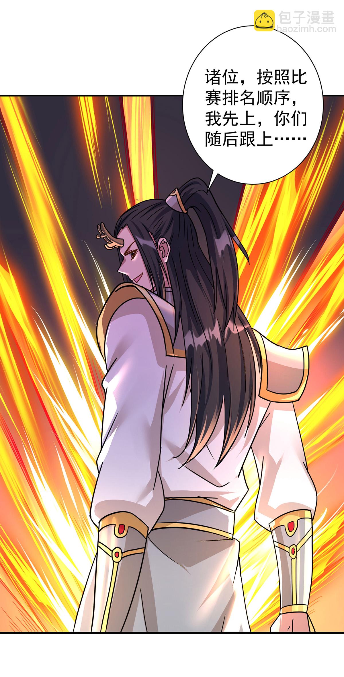 重生八萬年 - 第386話 領悟傳承 - 6