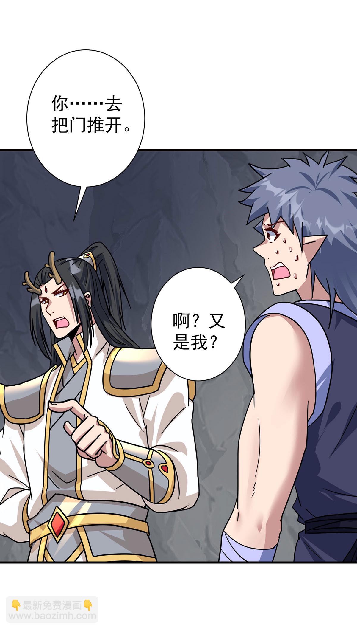 重生八萬年 - 第386話 領悟傳承 - 6