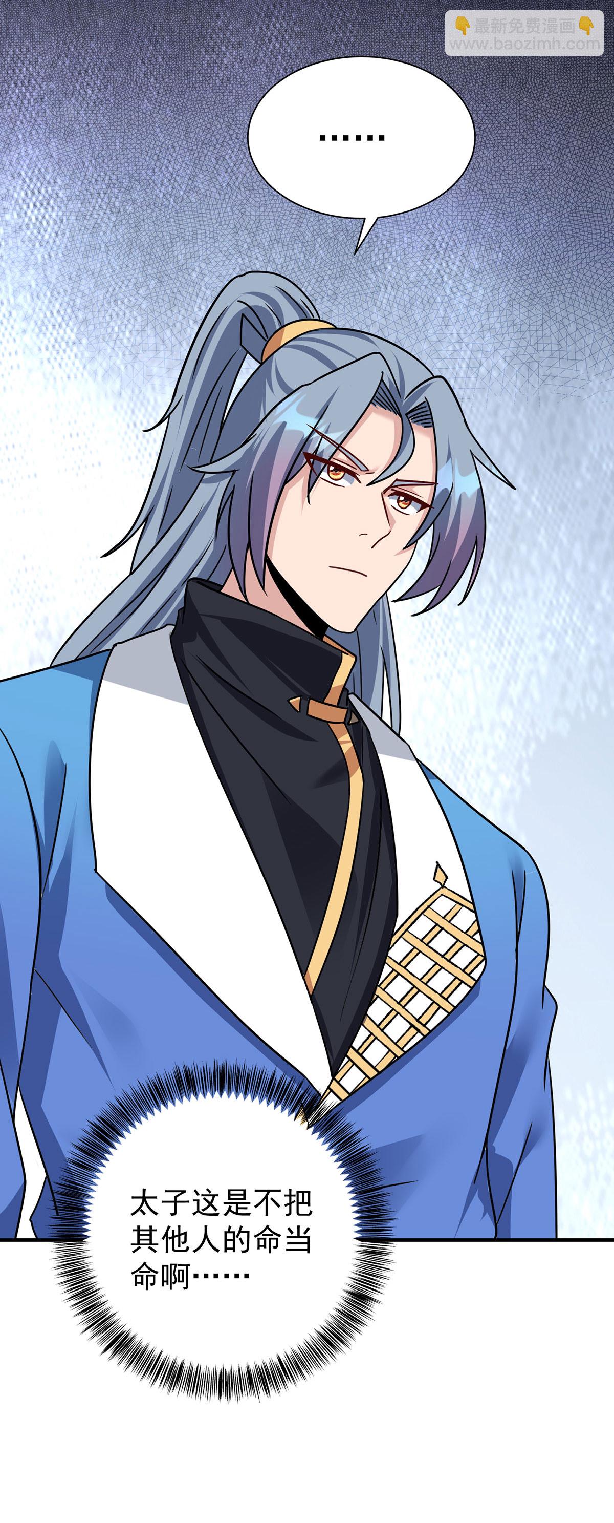 重生八萬年 - 第386話 領悟傳承 - 2