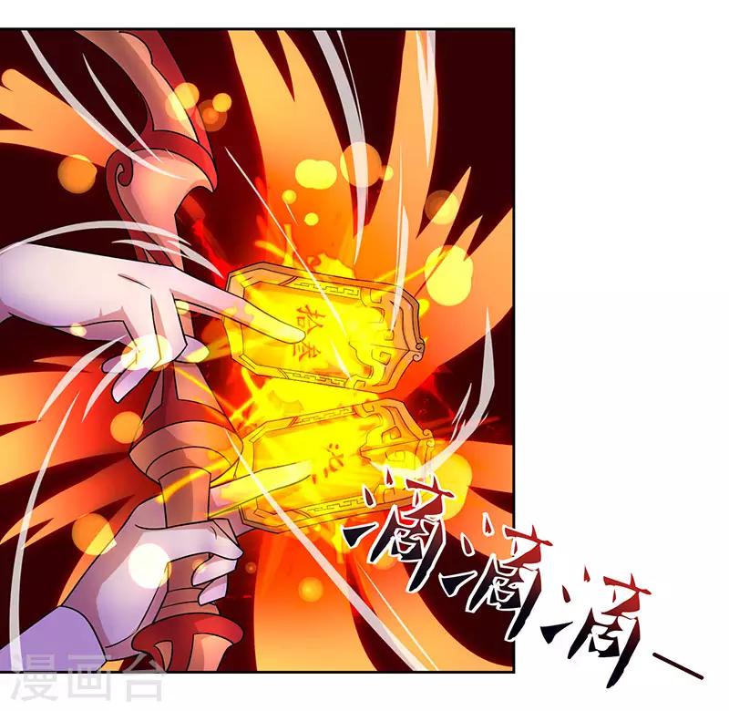 重生八萬年 - 第67話 太慢了 - 1