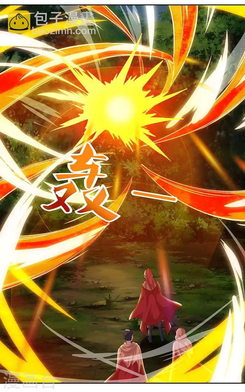 重生八萬年 - 第67話 太慢了 - 4