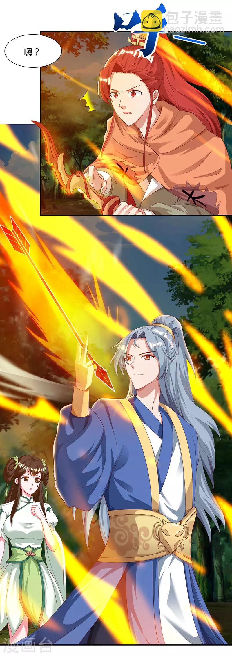 重生八萬年 - 第67話 太慢了 - 6