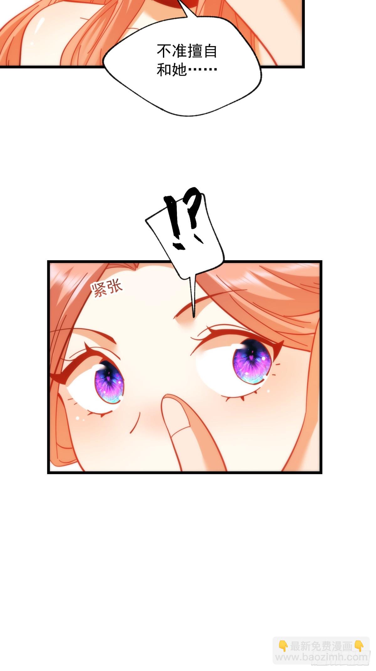 重生不當舔王，我獨自氪金升級 - 第100話 - 1
