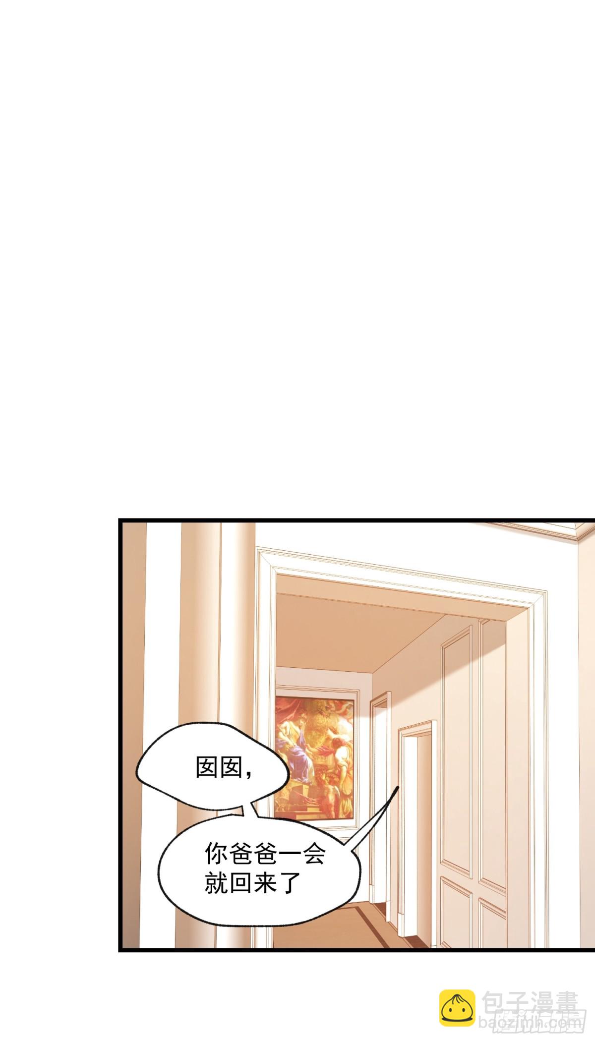 重生不當舔王，我獨自氪金升級 - 第100話 - 2