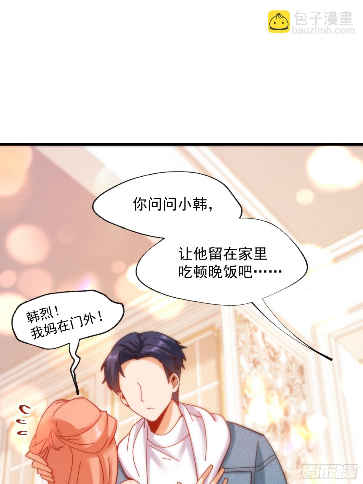重生不當舔王，我獨自氪金升級 - 第100話 - 3