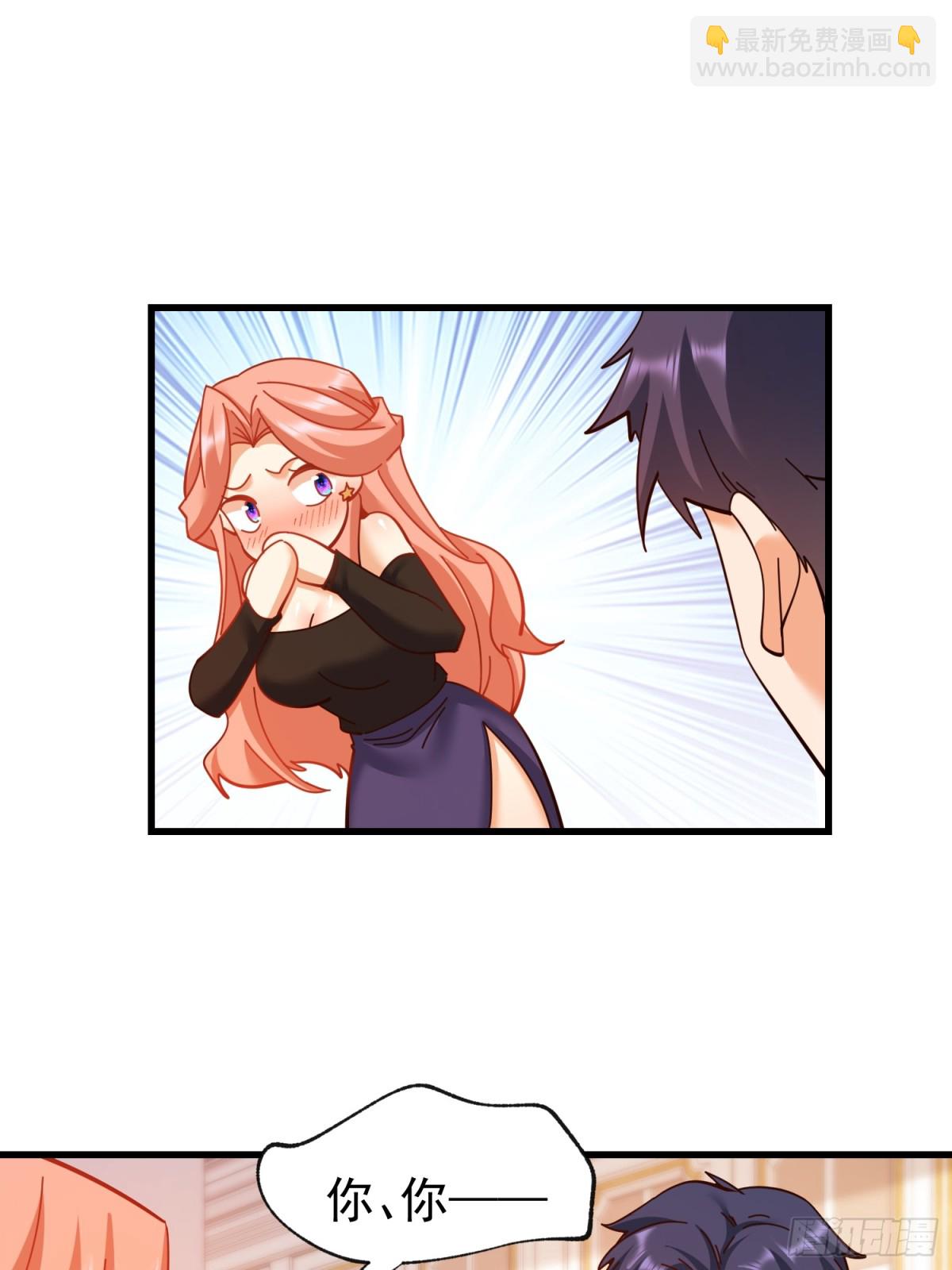 重生不當舔王，我獨自氪金升級 - 第100話 - 3