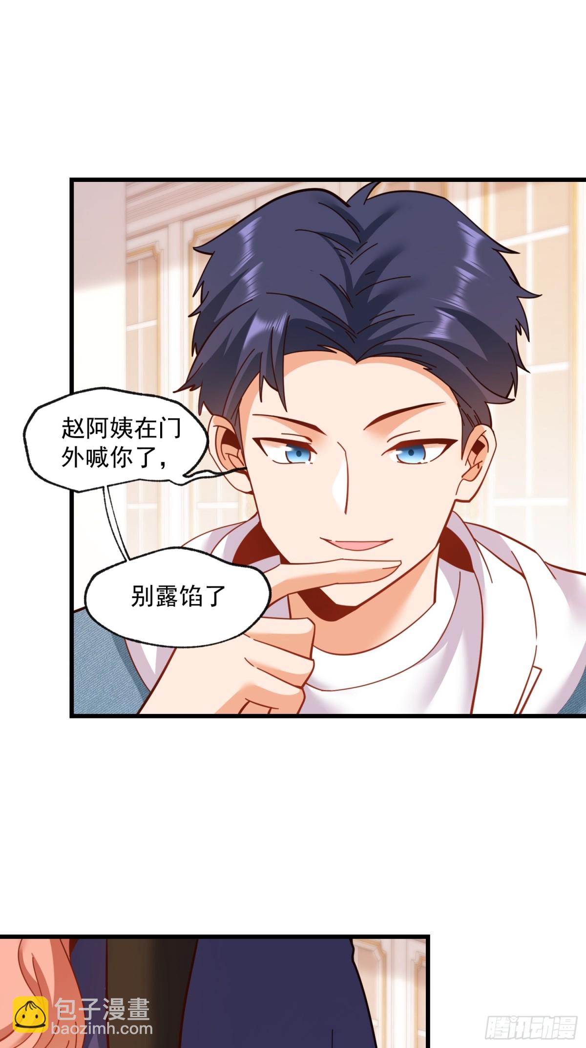 重生不當舔王，我獨自氪金升級 - 第100話 - 5