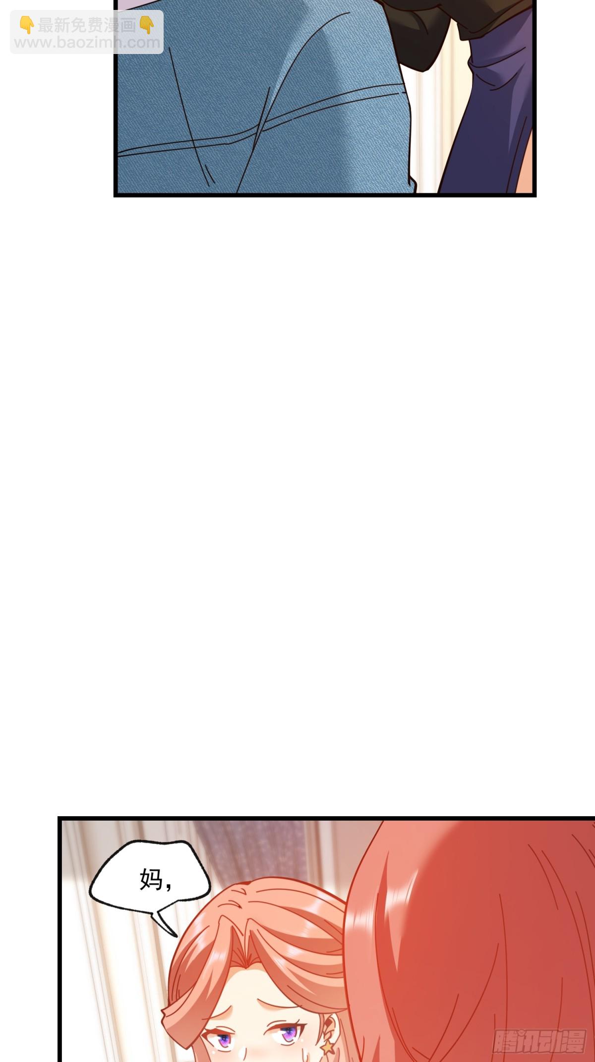 重生不當舔王，我獨自氪金升級 - 第100話 - 1