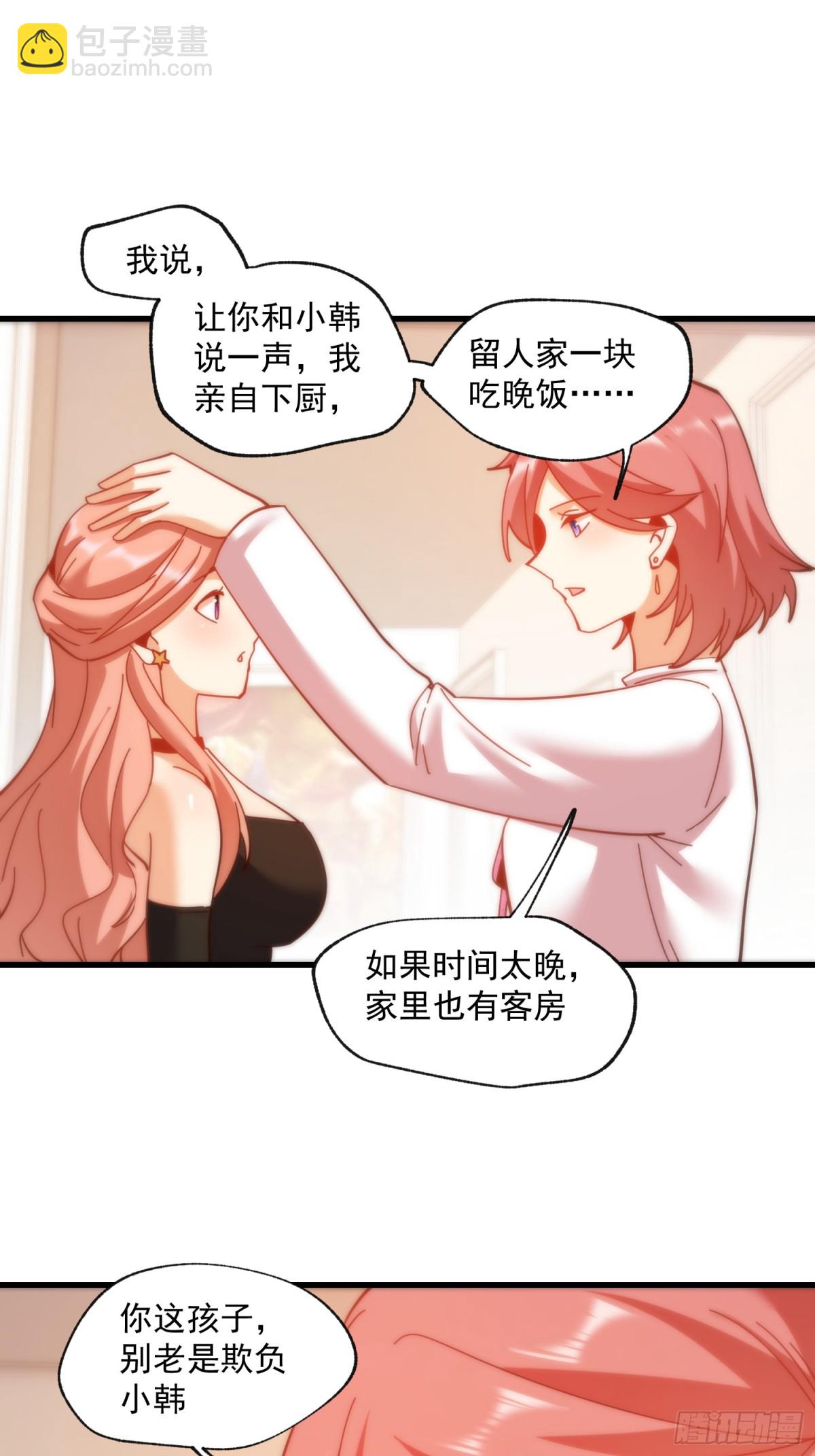 重生不當舔王，我獨自氪金升級 - 第100話 - 5