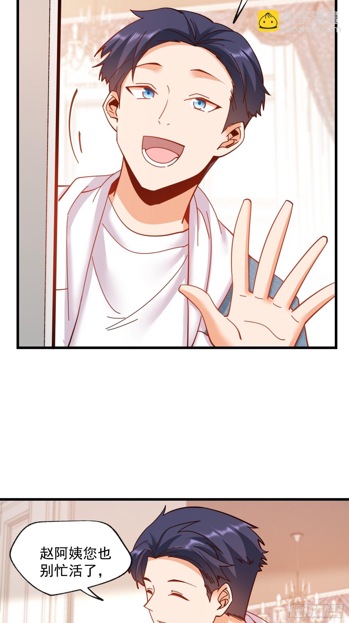 重生不當舔王，我獨自氪金升級 - 第100話 - 2