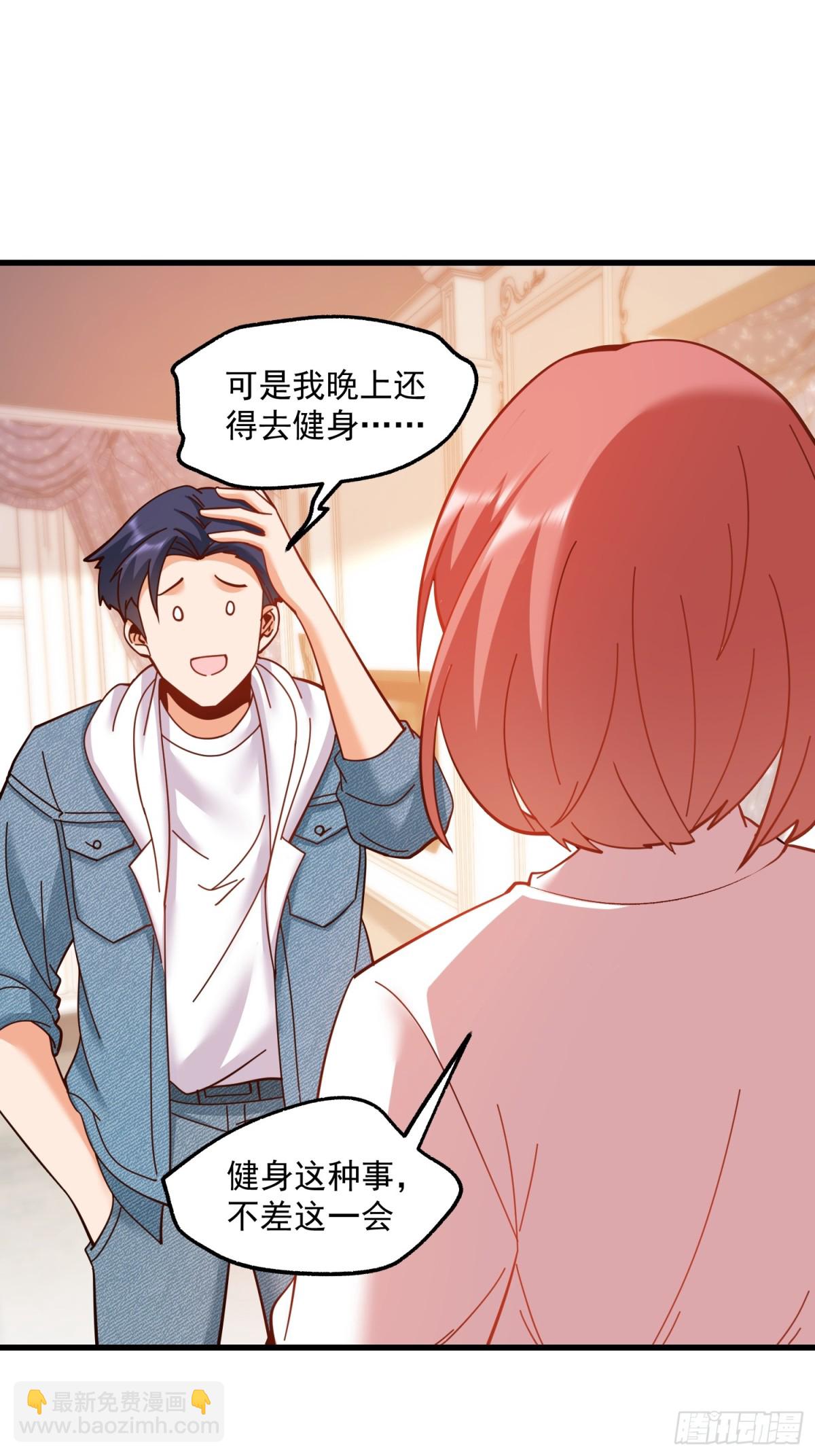 重生不當舔王，我獨自氪金升級 - 第100話 - 5