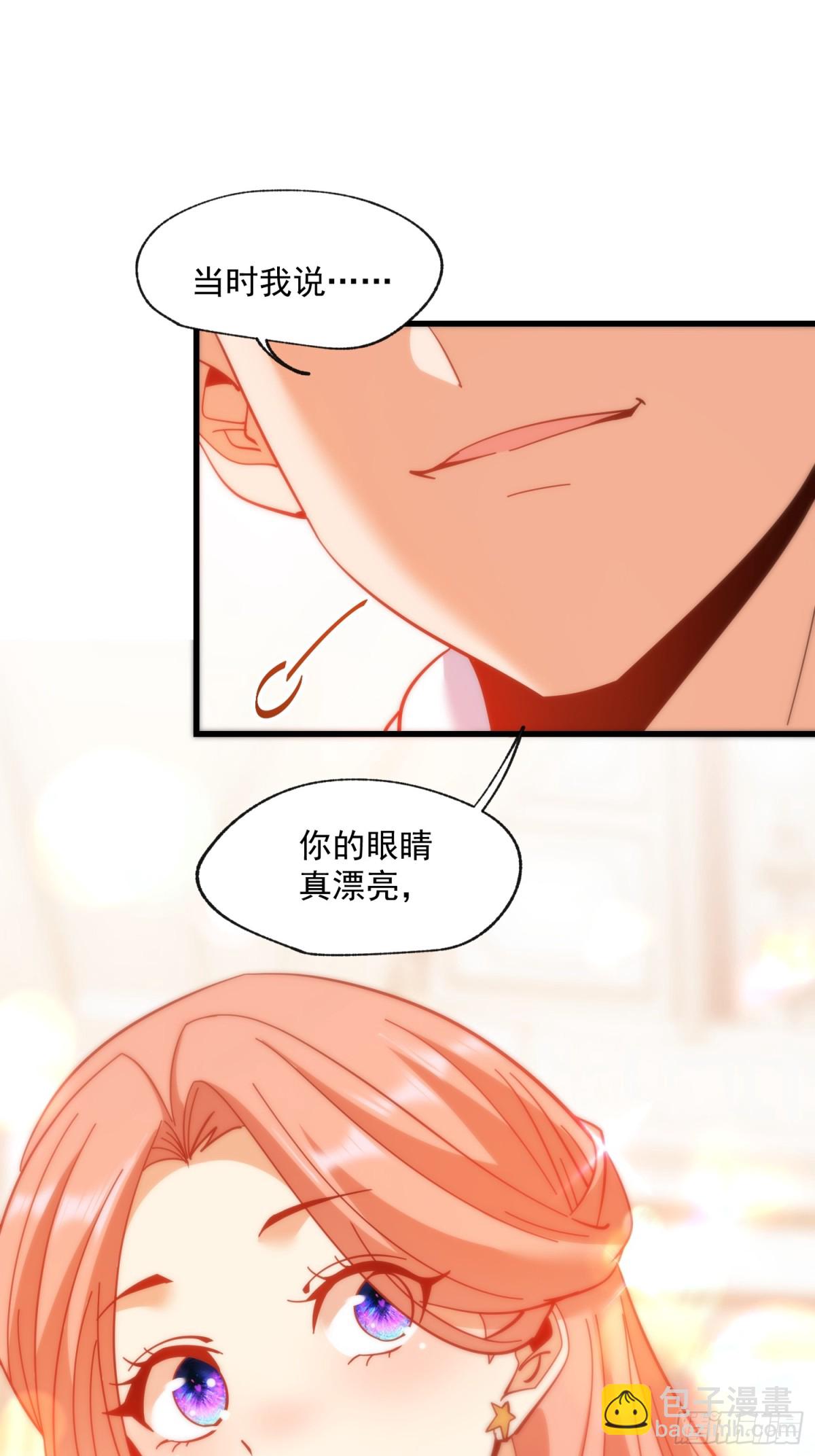 重生不當舔王，我獨自氪金升級 - 第100話 - 4