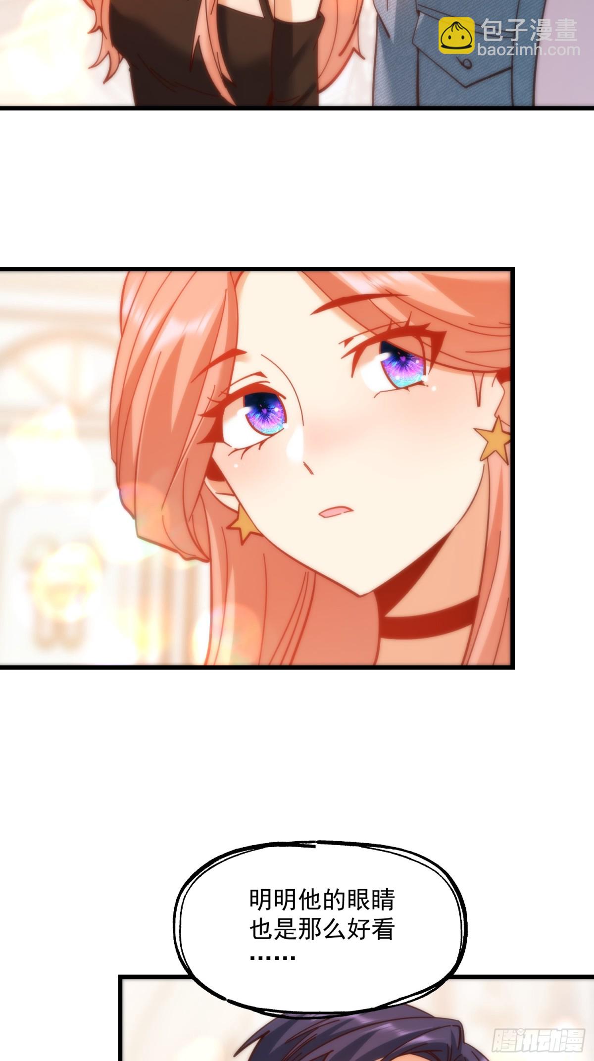 重生不當舔王，我獨自氪金升級 - 第100話 - 6